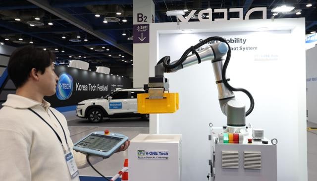 재활로봇 전문가가 산업용 로봇 '수전증' 치료법 개발했다