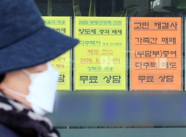 압구정서도 "주말 새 호가 내려"... 거센 양도세 발언에 시장 바짝 긴장