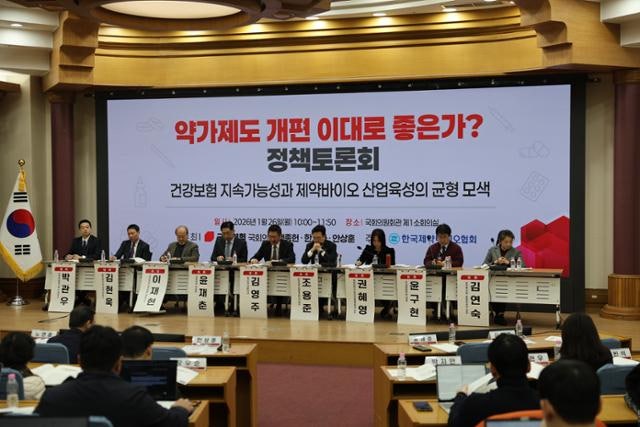 복제약 값 25% 인하 예고에 업계 "충격 못 견뎌" 정부 "혁신 생태계로 재편"