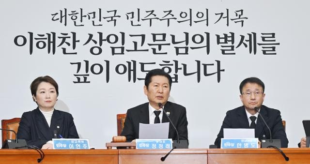 이해찬 추모 정국에 '합당 논란' 숨 고르기... 장외 설전은 여전