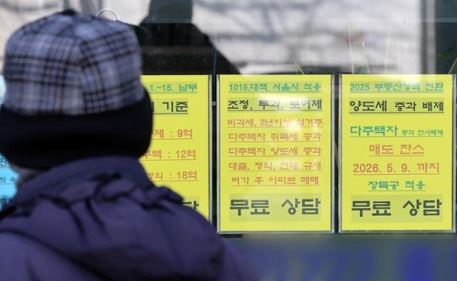 부동산 정책, 시장을 이기는 정부는 없다 [아침을 열며]