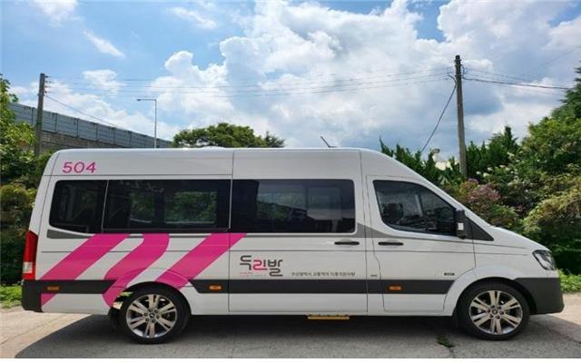 �ͻ� ������� ���� �̵��� ���� ħ���� ������ ���� �θ��� ����. �λ�� ����