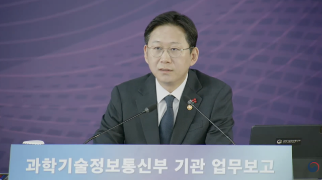 배경훈 부총리 겸 과학기술정보통신부 장관이 12일 '과학기술 분야 출연연구기관 업무보고'에서 한국과학기술정보연구원(KISTI)이 개발한 과학기술 특화 거대언어모델(LLM) '고니(KONI)'의 기반 모델을 국산화하라