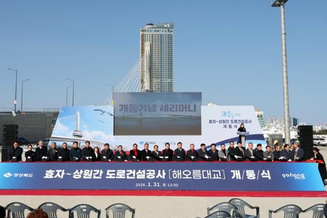 5년간 748억 들인 해오름대교, "2일부터 포항 도심 교통 빨라진다"