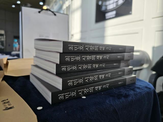 "결제는 출판사 계좌로"… 출판사가 '꽉 쥔' 정치인 출판기념회