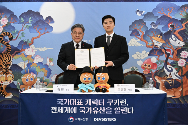 '쿠키런'이 부산 세계유산위원회 맞아 한국 유산 홍보한다