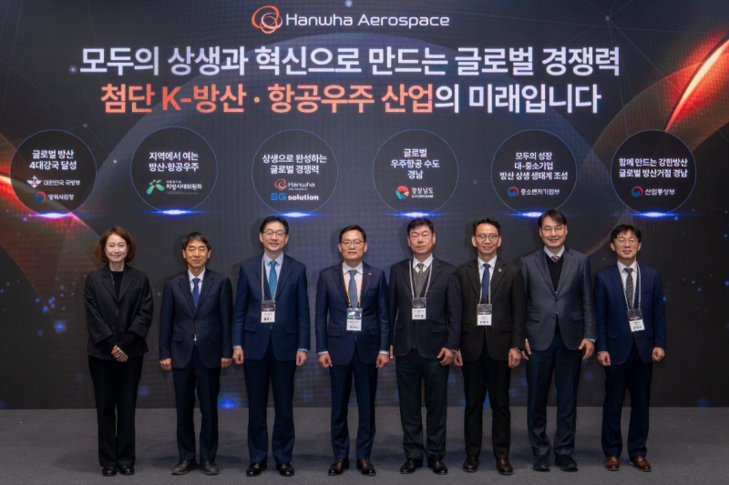 한화에어로, 300억 규모 '혁신 성과공유제' 도입해 협력사 지원