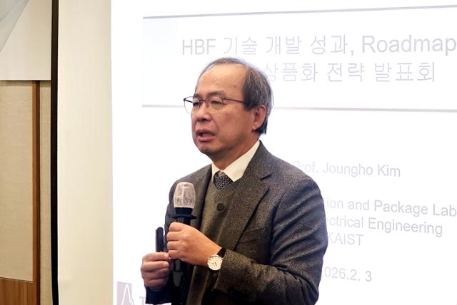 김정호 KAIST 전기및전자공학과 교수가 3일 서울 중구 프레스센터에서 열린 '고대역폭플래시메모리(HBF) 연구 내용 및 기술 개발 전략 설명회'에 참석해 HBF에 대해 설명하고 