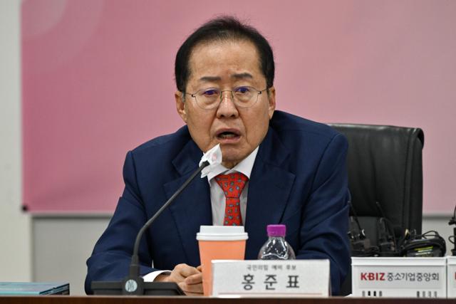 지난해 4월 홍준표 전 대구시장이 서울 여의도 중소기업중앙회에서 열린 '중소기업인과의 정책 간담회'에 참석해 발언하고 있다. 작년 6·3 대선을 앞두고 홍 전 시장이 국민의힘 대선 후보 경선에 나섰을 때의 모습이다.
