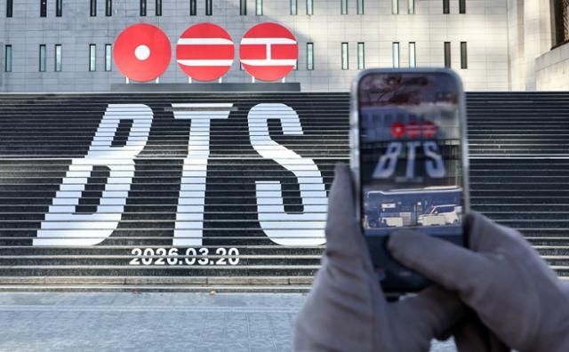 3월 BTS '왕의 길' 행진에 20만 명 몰린다... 비상 걸린 서울시