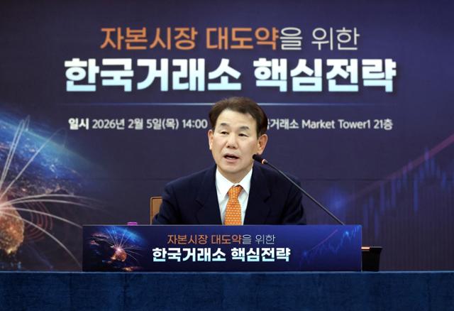 정은보 한국거래소 이사장이 5일 서울 여의도 한국거래소에서 열린 신년 기자간담회에서 자본시장 대도약을 위한 거래소 핵심전략을 발표하고 있다. 한국거래소 제공