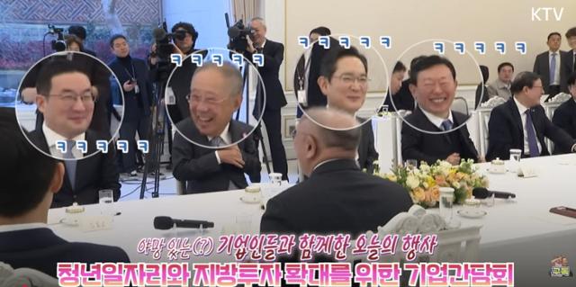 정의선(앞줄 오른쪽 뒷모습) 현대차그룹 회장이 4일 청와대 본관에서 열린 '청년 일자리와 지방투자 확대를 위한 기업간담회'에 도착해 이재명 대통령 자리에 잘못 착석할 뻔하자, 구광모(뒷줄 왼쪽부터) LG 회장과 류진