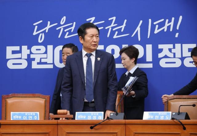 '합당 문건'에 또 뒤집힌 與 최고위... "답정너 합당 정황, 즉각 중단하라"