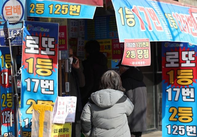 휴대폰으로도 '로또' 살 수 있다... 9일 낮 12시 개시