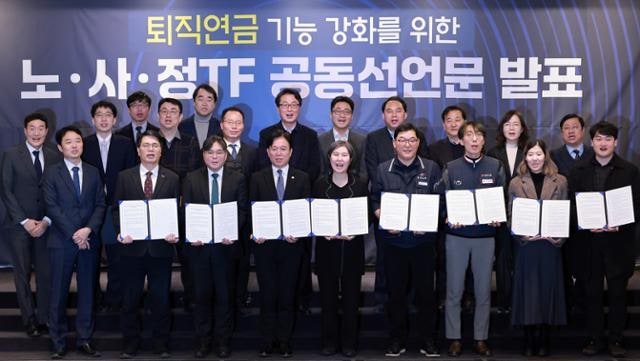 퇴직금 떼일 걱정 사라진다... 퇴직연금 20년 만 의무화