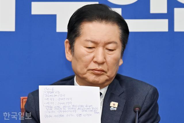 정청래 더불어민주당 대표가 6일 국회에서 열린 최고위원회의에 가져온 자료에 금일 일정 및 다짐 등이 적혀 있다. 민경석 기자