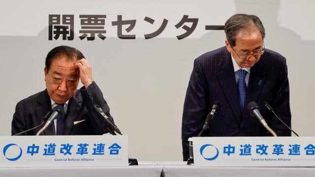 일본 제1 야당, 기존 의석 3분의 1도 못 건져... 중진 줄줄이 낙마 - 뉴스 썸네일 이미지