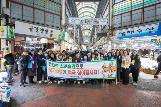[클릭! 자치뉴스] 인천 서구 "설 연휴 인천e음 최대 22% 캐시백"