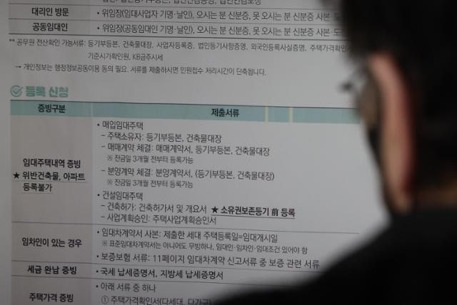 다주택자·임대사업자 동시 압박... 주택 '단기 공급' 숨통 트이나