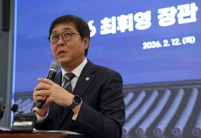 최휘영 문체부 장관 "내년 모든 기획사 참여 K컬처 페스티벌 추진"