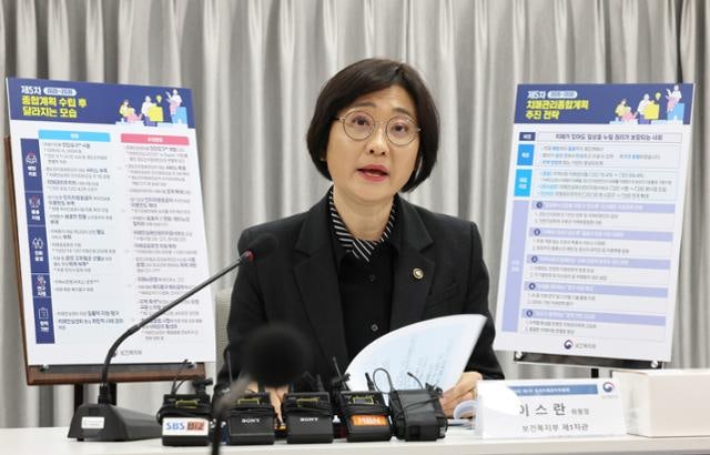 치매환자 재산, 10억까지 정부가 관리해준다… "사기 분쟁 방지"