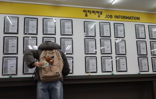 [사설] 상경해야 계층 상승 ...이런 식이면 비수도권 고사 못 피한다