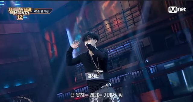 쇼미더머니를 보면 일찍 죽는다구요?