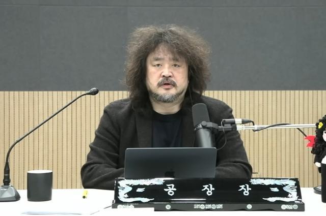 방송인 김어준씨. 유튜브 채널 '김어준의 겸손은힘들다 뉴스공장' 화면 캡처