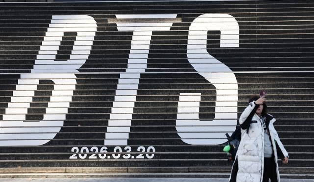 BTS 공연주간, 부산 숙박요금 최대 7.5배 올랐다…평균 요금 2.4배↑