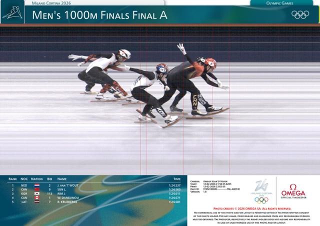 임종언에 메달 안긴 '날 들이밀기'... 원조는 누구?