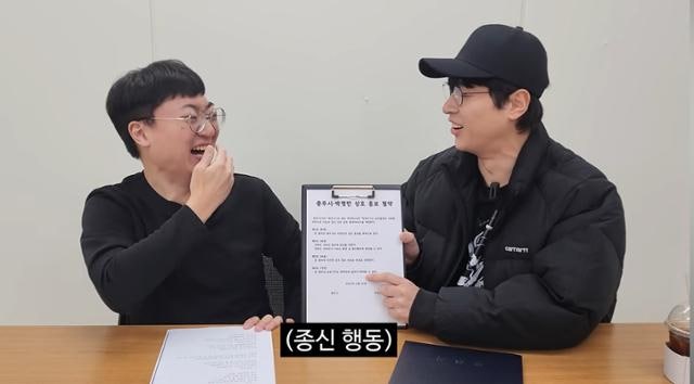 구독자 100만 앞두고… 공무원 유튜버 '충주맨' 김선태, 돌연 사직