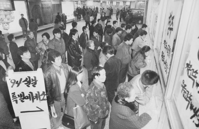 [지평선] 다름의 역설이 머무는 설 연휴