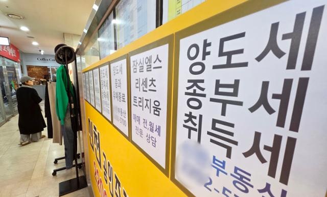 '다주택자 대출 연장 불가' 언급한 대통령…업계 "대상 매물 많지 않아"