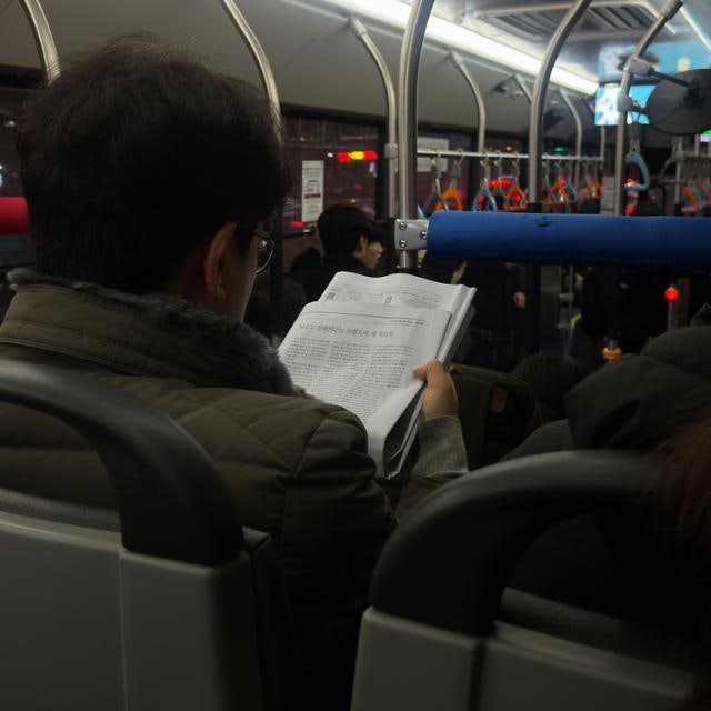 [포토에세이] 신문 보는 사람