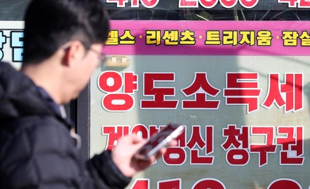 지난해 서울 '생애 첫 집' 매수자 절반이 30대… 역대 최대