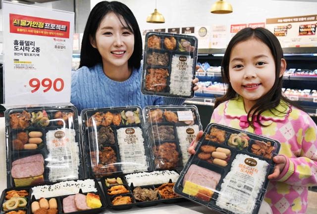 990원 도시락·70% 할인 생리대... 정부 물가안정 기조 발맞추는 유통가