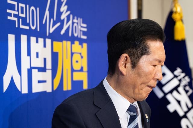 민주, 尹 무기 선고에 '사면 금지법' 직진… '내란 종식' 프레임 걷고 민생 전환 움직임도