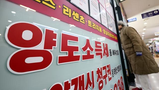 [사설]임대사업자 대출연장 규제, 세입자 주거 불안 없어야