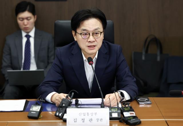 요동치는 트럼프 관세에 머리 맞댄 민관… "美와 우호적 협의 지속"