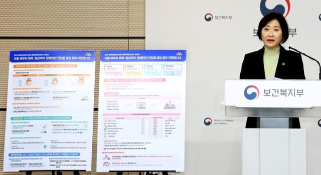 "아파도 병원 못 간다"는 장애인… 한 병원에서 정형외과, 내과 진료 같이 본다