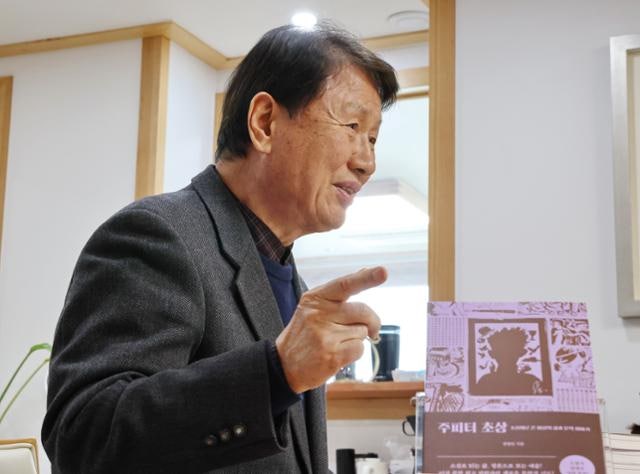 '천재시인 이상' 최고 권위자가 쓴 소설… "질긴 오해 걷어내고 싶었다"