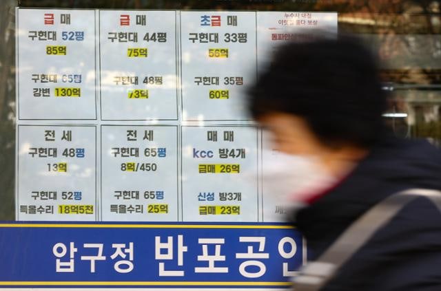 [사설] 다주택자 압박에 강남 집값 하락 신호, 섣부른 판단 말아야