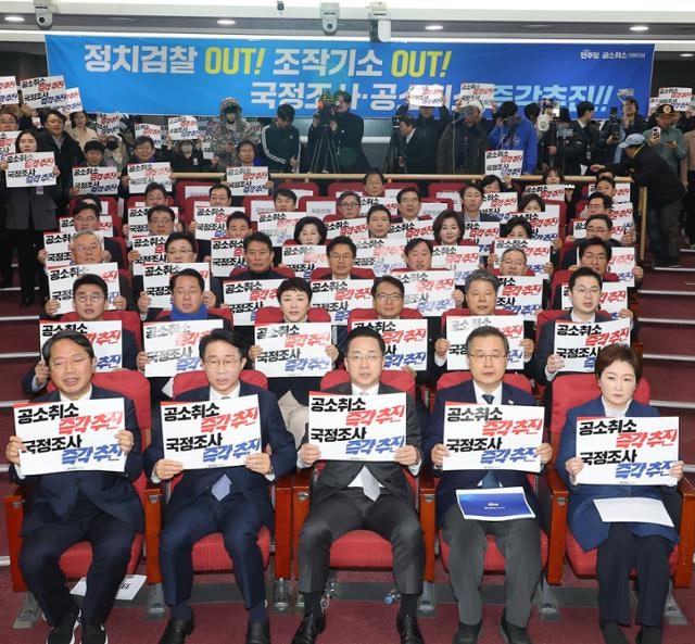 "미친 짓" 비판에도 친명 의원 105명 '공취모' 출범…당내 분열 가속