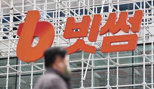 경찰, '김병기 차남 취업 청탁 의혹' 빗썸 본사 등 9시간 압수수색