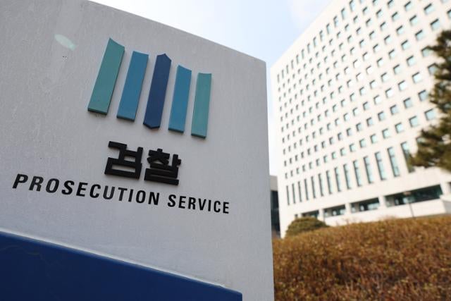 '제2 검찰청' 논란에 중수청 '수사사법관' 지웠지만…수사력 담보는 미지수