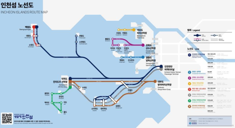 지하철처럼... 인천 섬 연결 여객선 노선도 나왔다