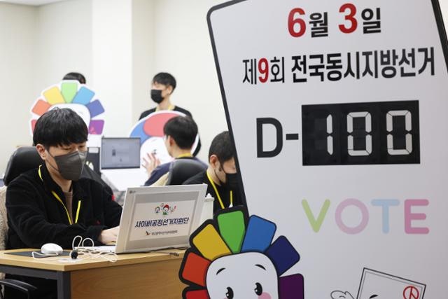 지방선거 D-100, 30대 단체장 나올까?