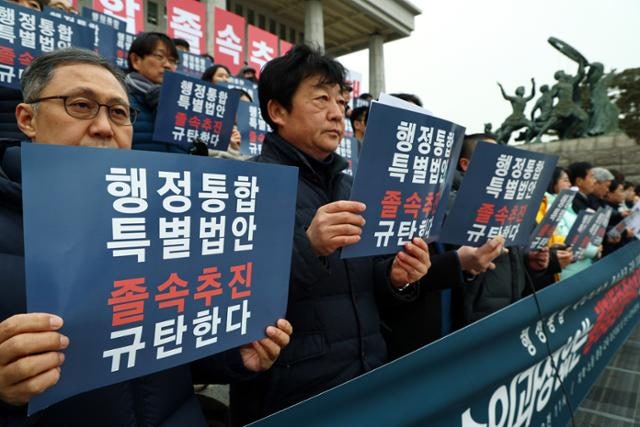 [사설] 졸속 우려 광역 행정통합, 주민 설득부터 나서야