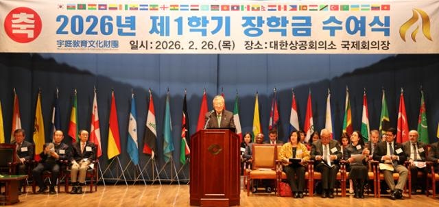 부영그룹, 외국인 유학생 102명에 장학금 4억 원 전달
