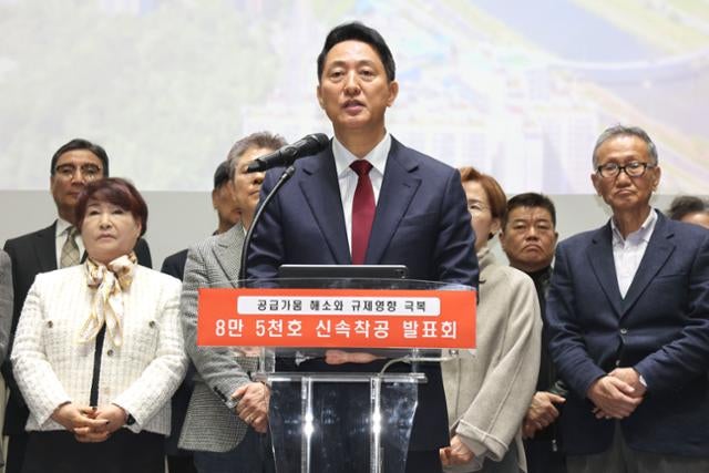 재개발 속도 내는 서울시... 3년 내 8만5000호 착공·500억 이주비 융자 지원